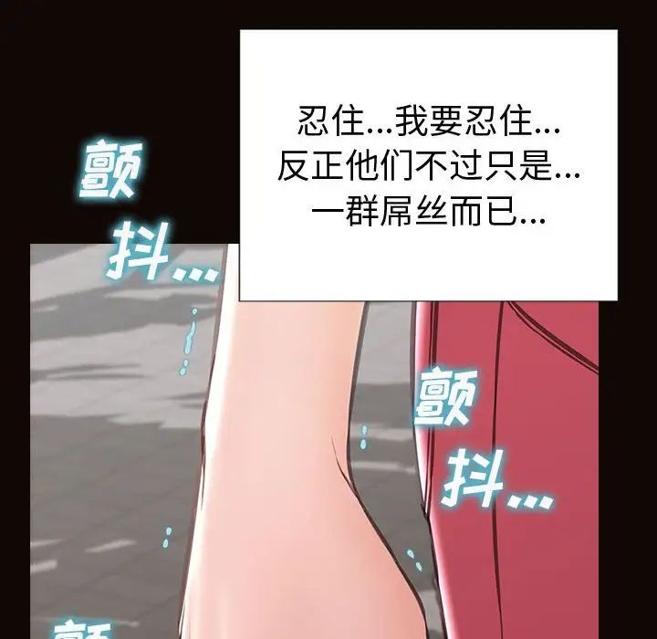 网红吴妍智第43话