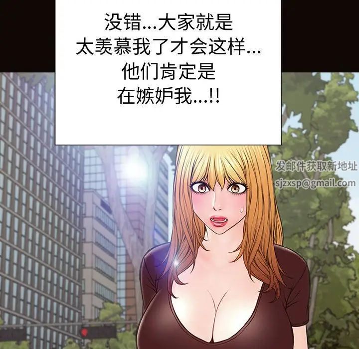 網紅吳妍智第43話