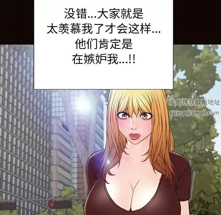 网红吴妍智-第43话 - 图片 136