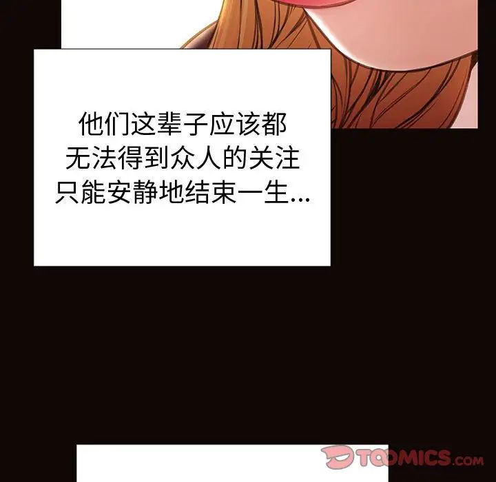 網紅吳妍智第43話