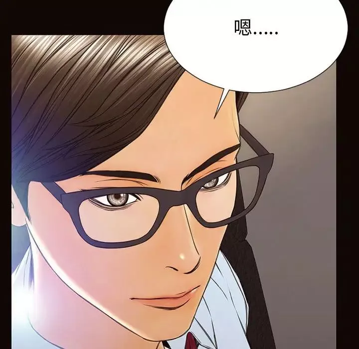 網紅吳妍智第43話