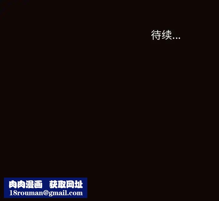 网红吴妍智第43话