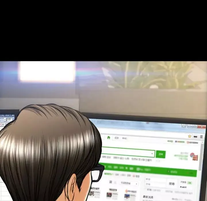 網紅吳妍智第44話