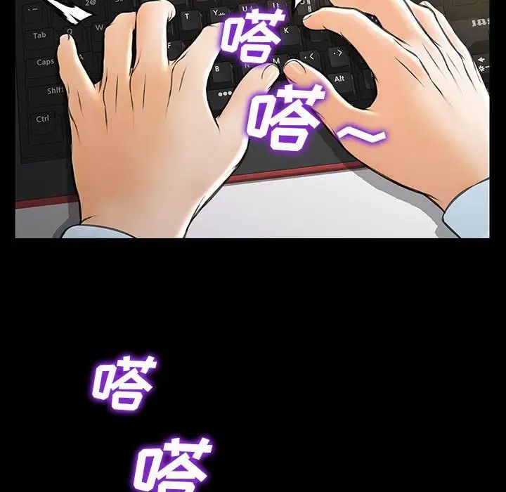 网红吴妍智第44话