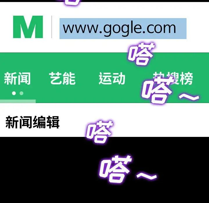 網紅吳妍智第44話