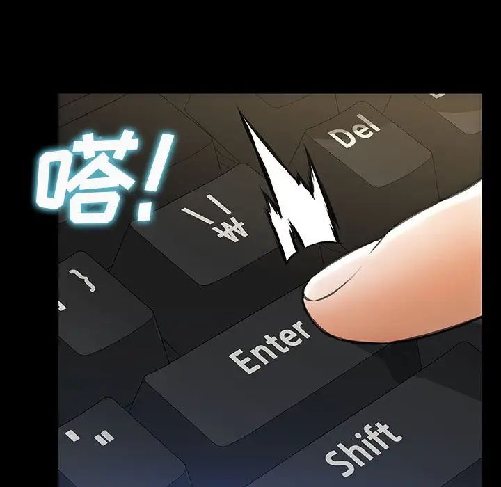 网红吴妍智第44话