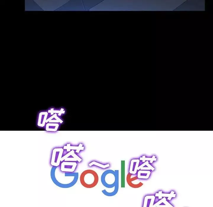 網紅吳妍智第44話