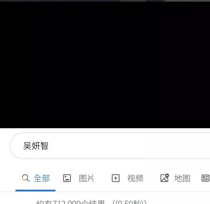 网红吴妍智-第44话 - 图片 29