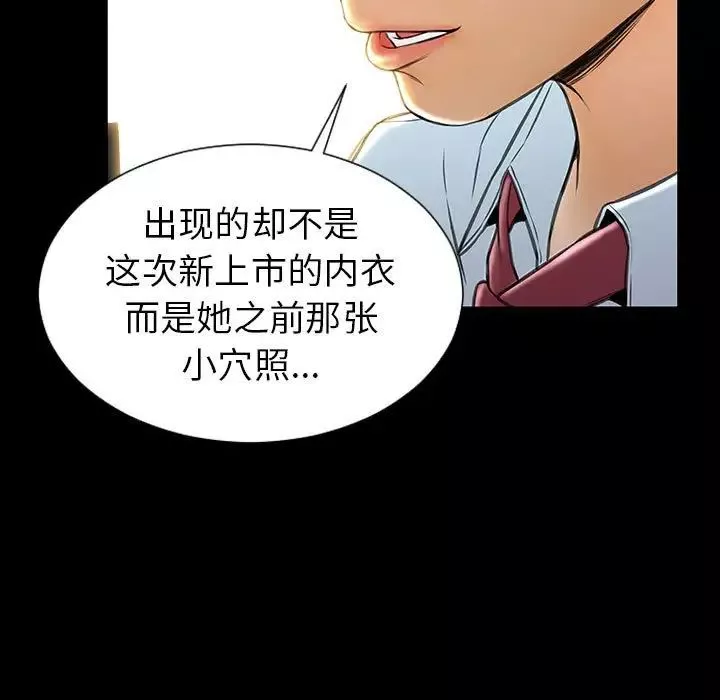 網紅吳妍智第44話