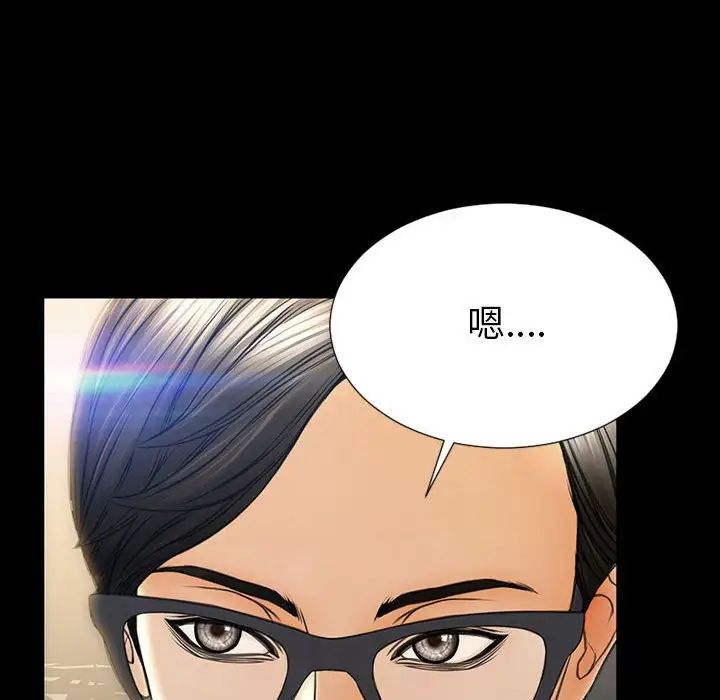 网红吴妍智第44话