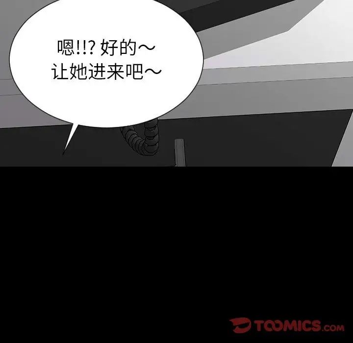 网红吴妍智第44话