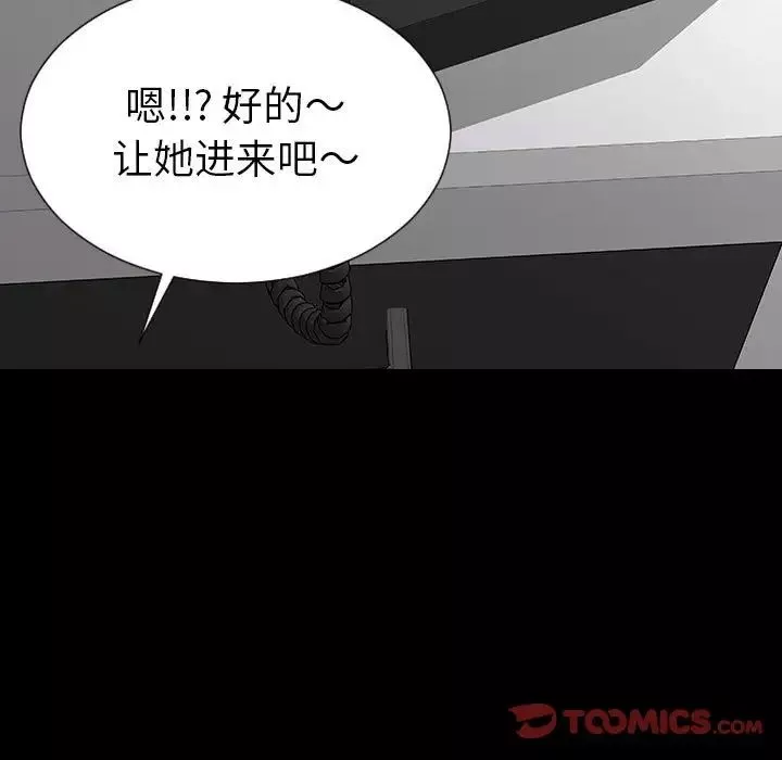 网红吴妍智-第44话 - 图片 39