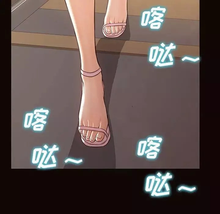 網紅吳妍智第44話