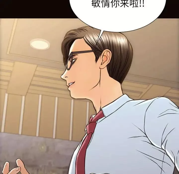 网红吴妍智-第44话 - 图片 47