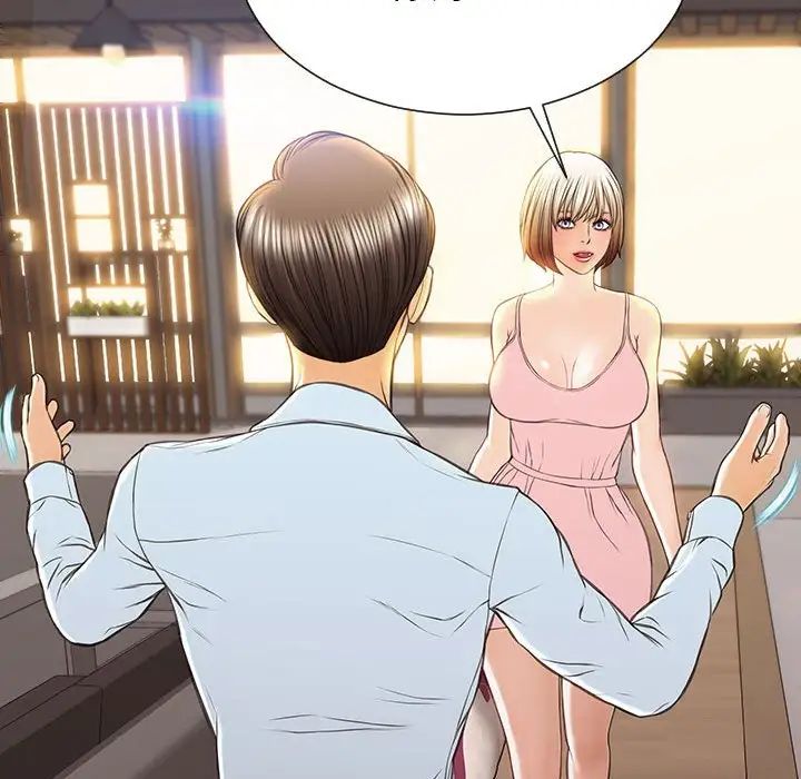 网红吴妍智第44话