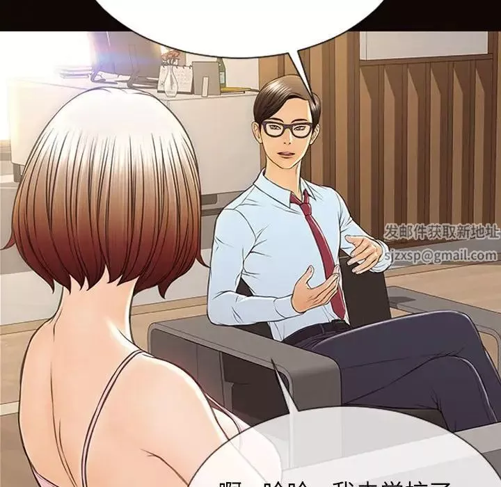網紅吳妍智第44話