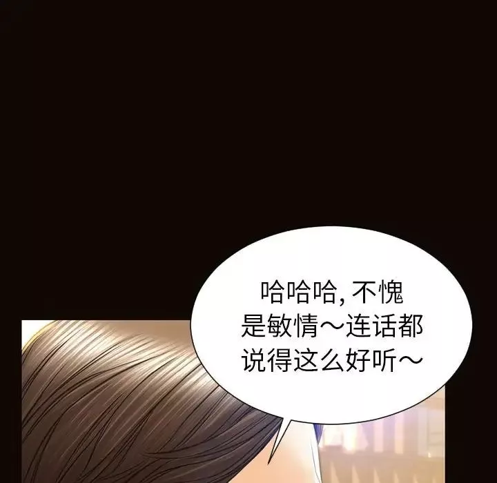 网红吴妍智-第44话 - 图片 62