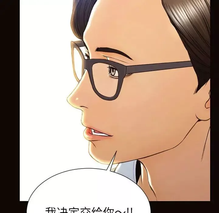 网红吴妍智-第44话 - 图片 67