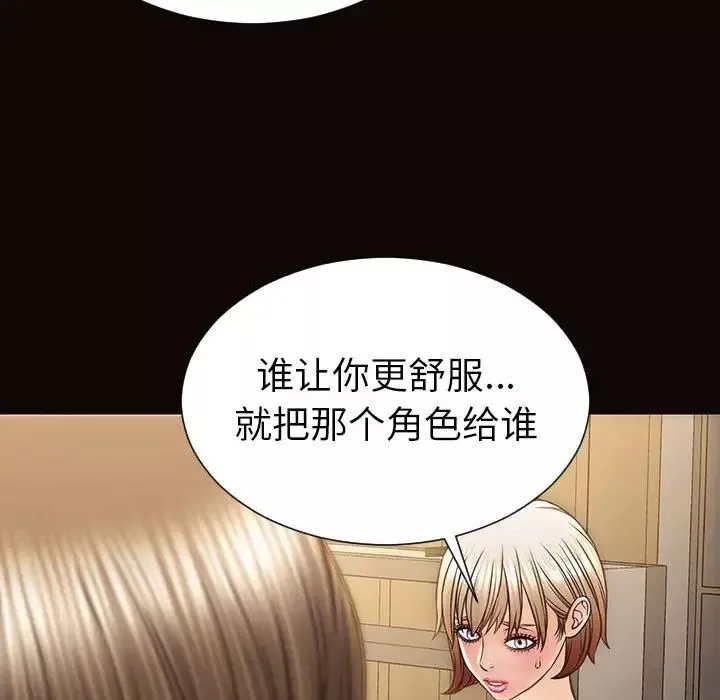 网红吴妍智-第44话 - 图片 70