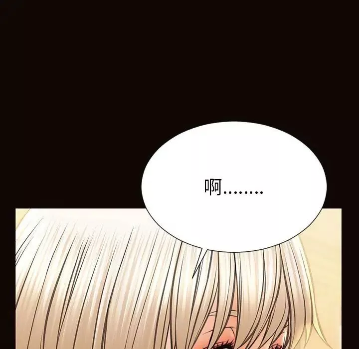 网红吴妍智-第44话 - 图片 77