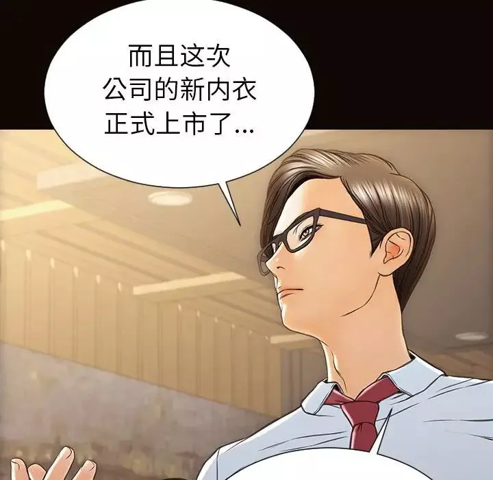 網紅吳妍智第44話