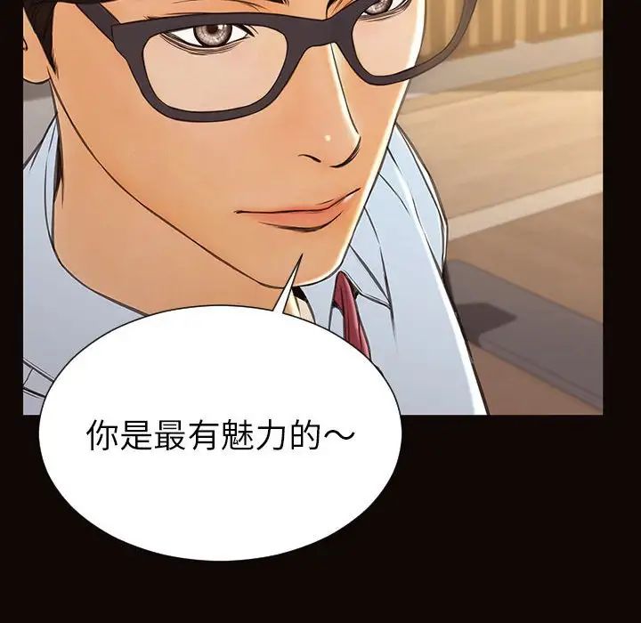 网红吴妍智第44话