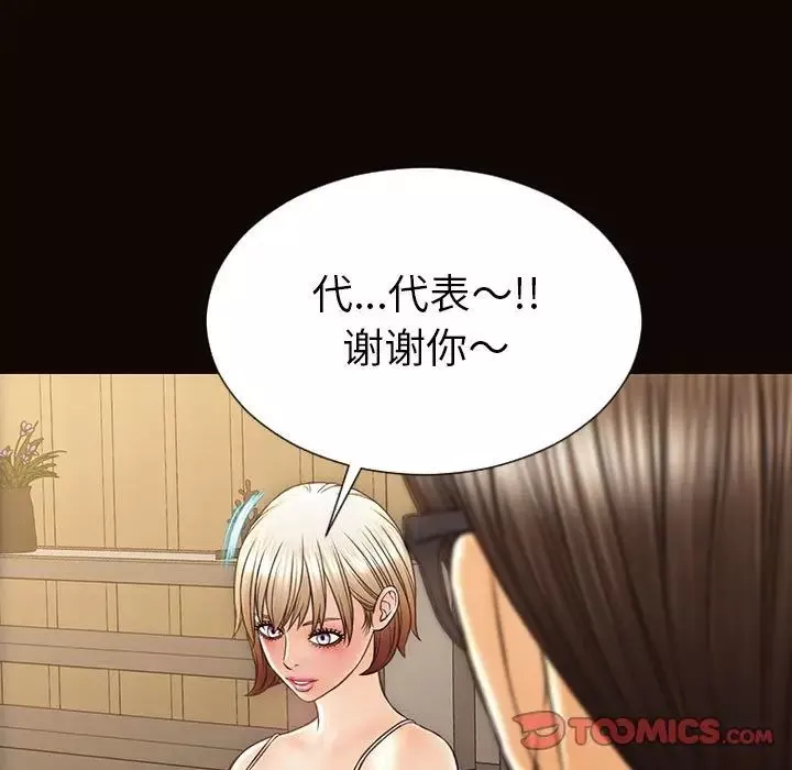 网红吴妍智-第44话 - 图片 87