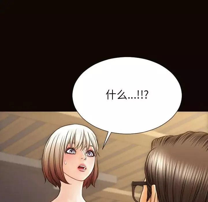 網紅吳妍智第44話