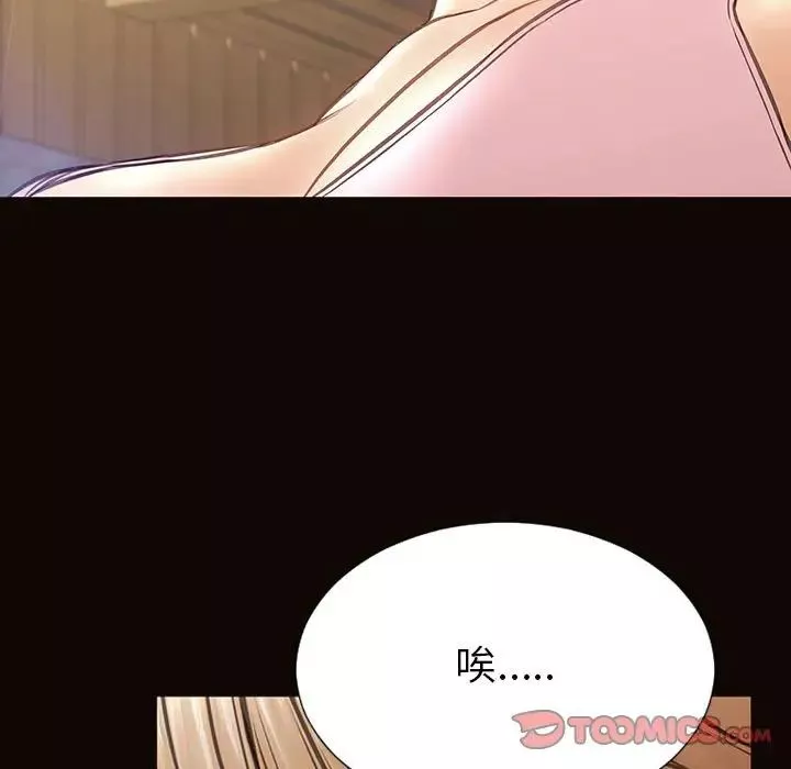 網紅吳妍智第44話