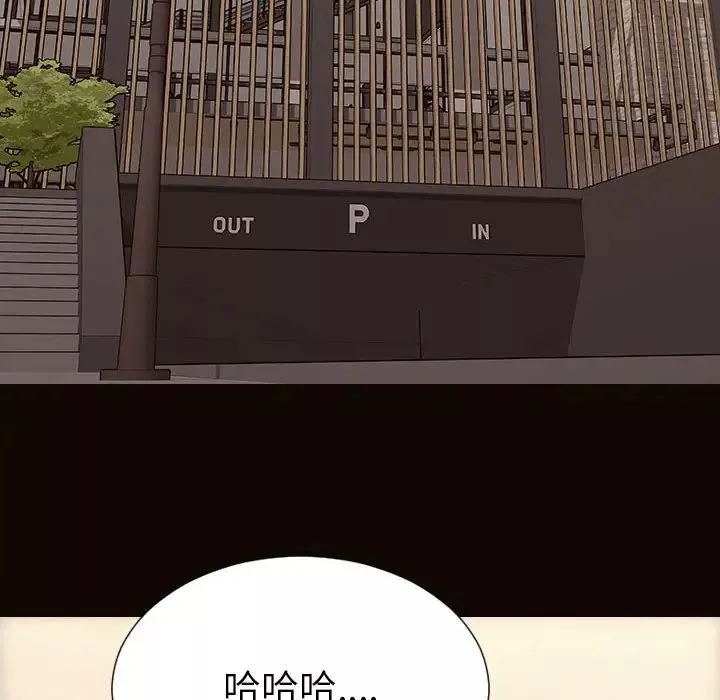 網紅吳妍智第44話