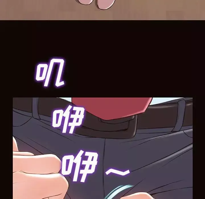 網紅吳妍智第44話