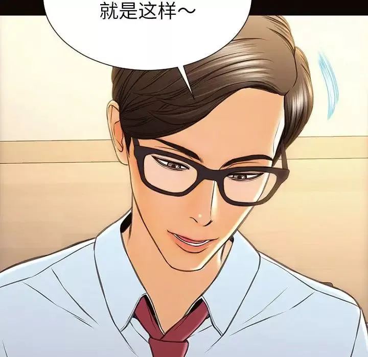 网红吴妍智-第44话 - 图片 115