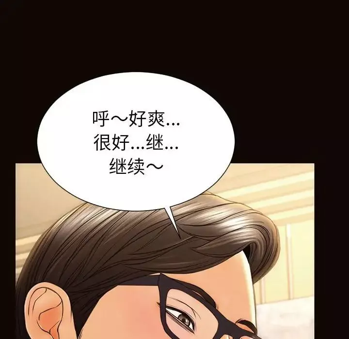 网红吴妍智-第44话 - 图片 118