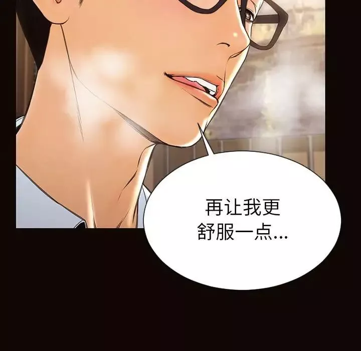 网红吴妍智-第44话 - 图片 119