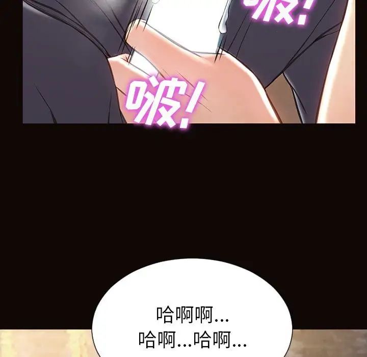 網紅吳妍智第44話
