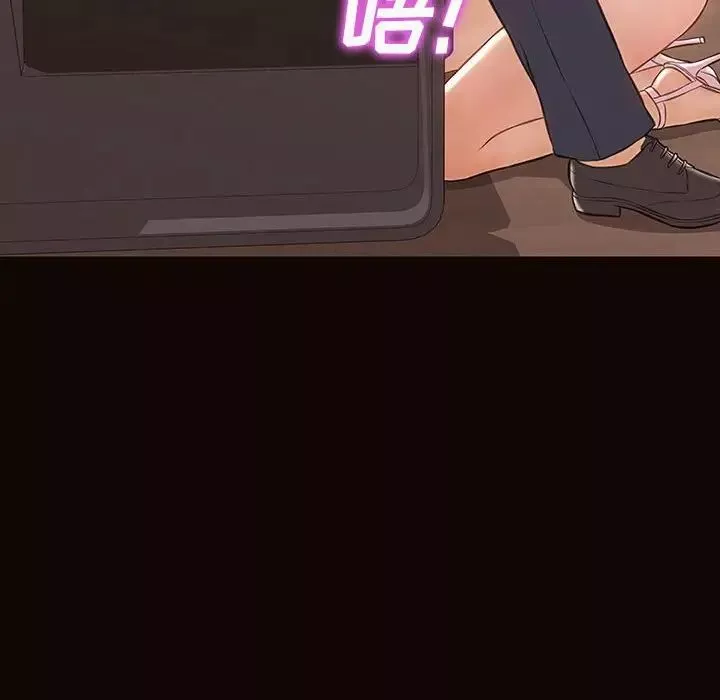 網紅吳妍智第44話