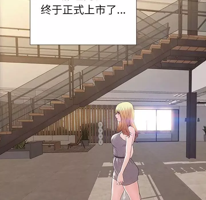 网红吴妍智-第44话 - 图片 136