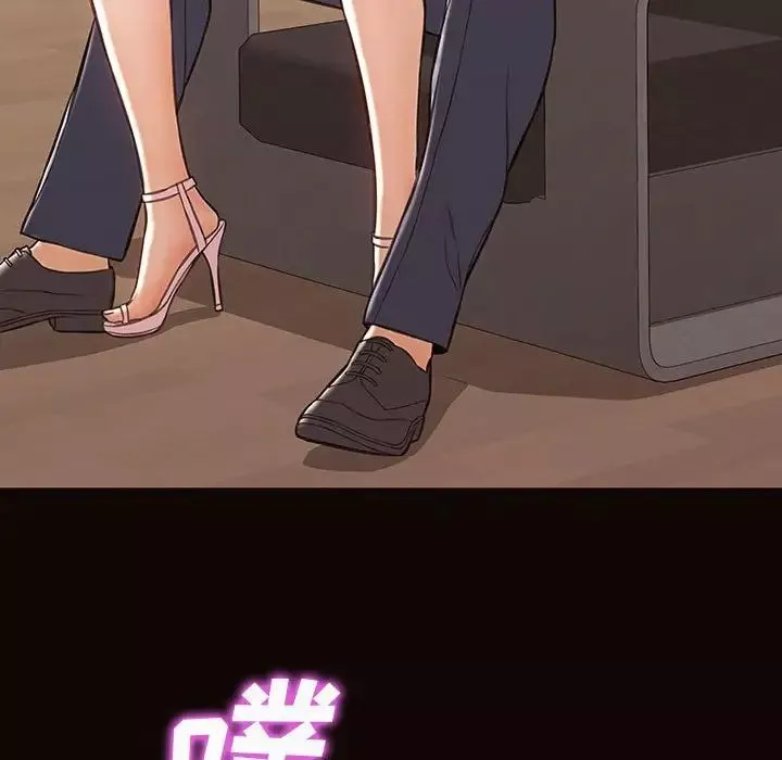網紅吳妍智第44話