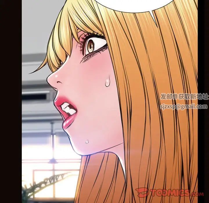 網紅吳妍智第45話