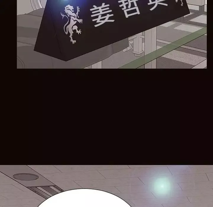 网红吴妍智-第45话 - 图片 18