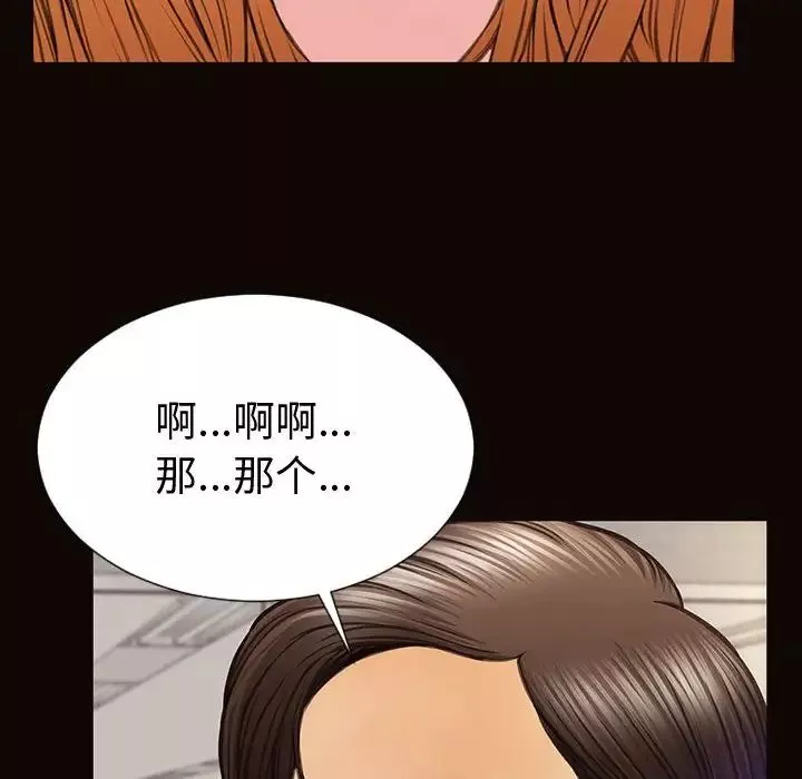 网红吴妍智-第45话 - 图片 22