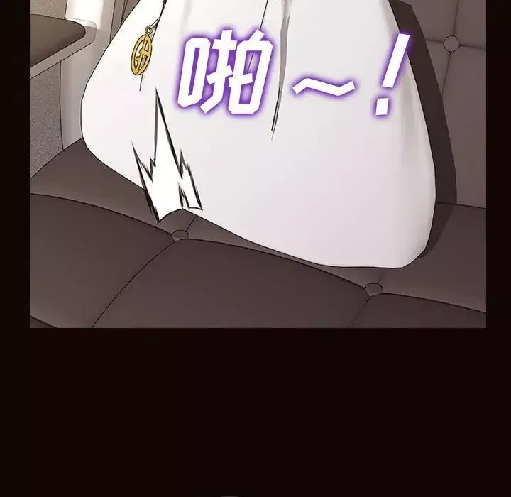網紅吳妍智第45話