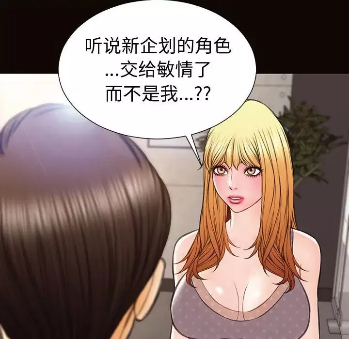 網紅吳妍智第45話
