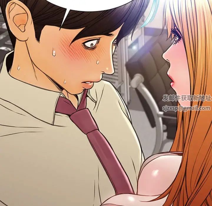 网红吴妍智第45话