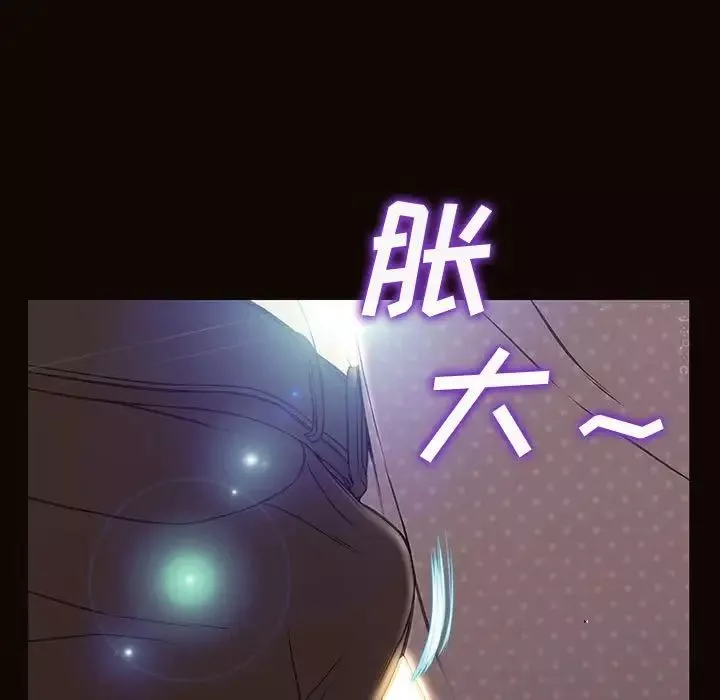 网红吴妍智-第45话 - 图片 35