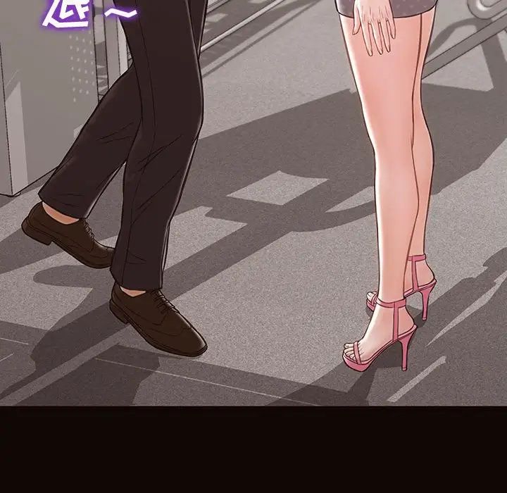 网红吴妍智第45话