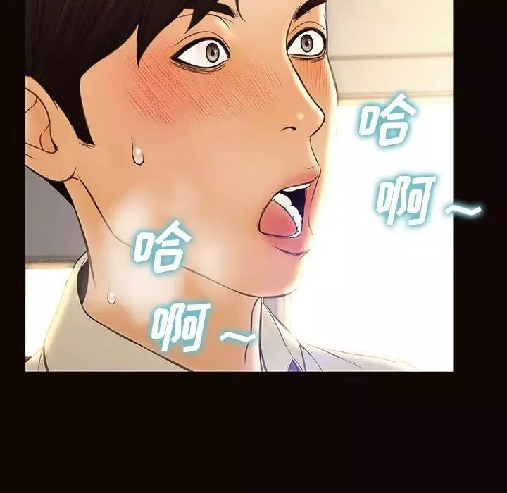 网红吴妍智-第45话 - 图片 52