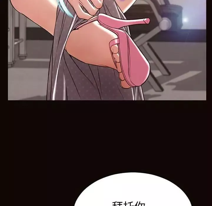 網紅吳妍智第45話