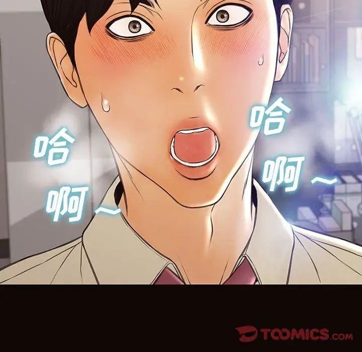 网红吴妍智第45话