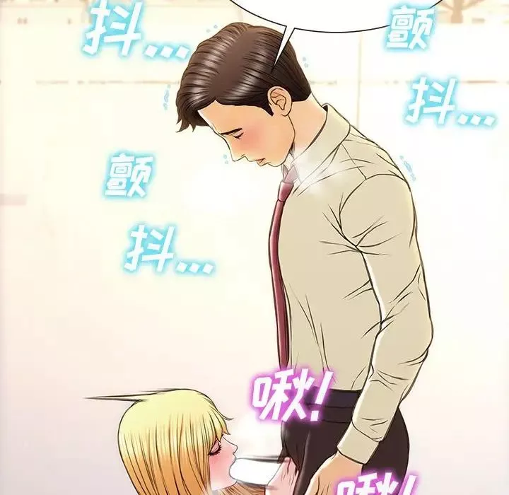 网红吴妍智-第45话 - 图片 79